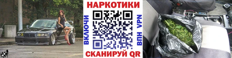 Что такое Ясный A-PVP МЕФ Cocaine ГАШ Конопля