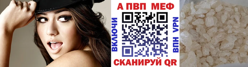 даркнет состав  Ясный  Alpha PVP VHQ 