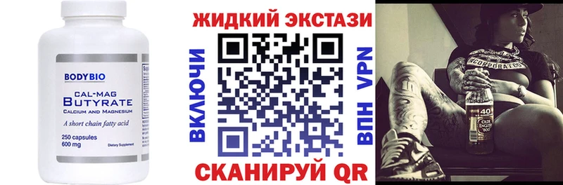 блэк спрут зеркало  Ясный  БУТИРАТ буратино 