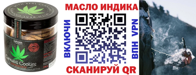 Canna-Cookies конопля  Ясный 