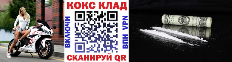 Cocaine FishScale Ясный