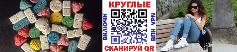 Экстази TESLA  Ясный 