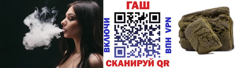 закладка  Ясный  ГАШ Изолятор 