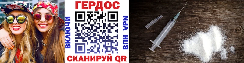 ГЕРОИН белый  Ясный 