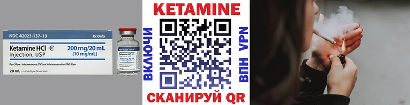 магазин  наркотиков  Ясный  Кетамин VHQ 