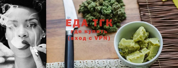 стаф Лабытнанги