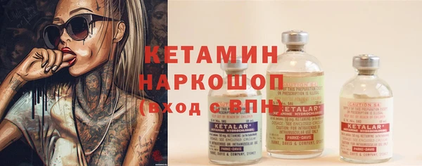 стаф Лабытнанги