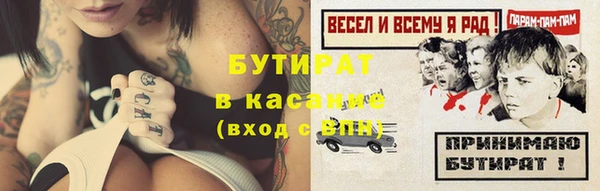 MDMA Лагань