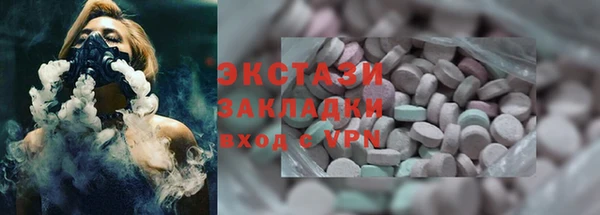 MDMA Лагань