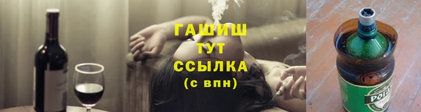стаф Лабытнанги