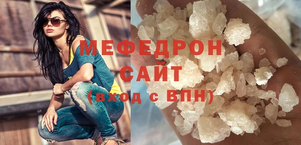 прущая мука Великий Новгород