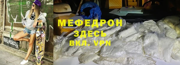 стаф Лабытнанги