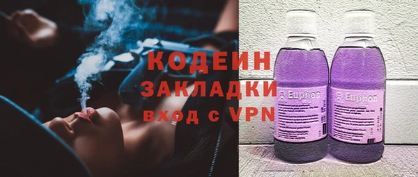 Альфа ПВП Медногорск