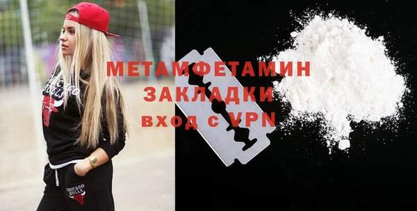MDMA Лагань