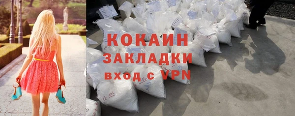 MDMA Лагань