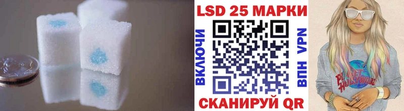 ЛСД экстази ecstasy Ясный