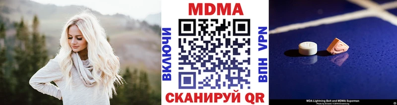 продажа наркотиков  Ясный  МДМА VHQ 