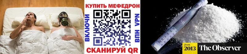 Мефедрон кристаллы  OMG tor  Ясный 
