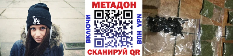 МЕТАДОН белоснежный  Ясный 