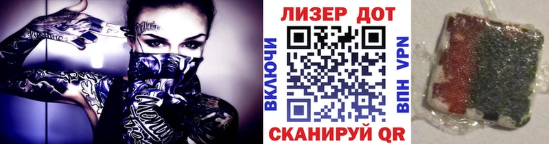 Наркотические марки 1500мкг  Ясный 